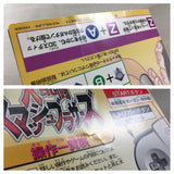 Super Smash Bros. Dairanto Smash Brothers Boxed Nintendo N64 Japan - UF5525