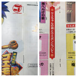 Ganbare Goemon Neo Momoyama Bakufu no Odori Boxed Nintendo N64 Japan - UF5529