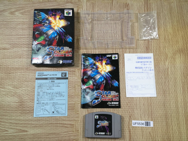 【動作確認済】STAR SOLDIER VANISHING EARTH Star Soldier Vanishing Earth Boxed Nintendo N64 Japan - UF5536