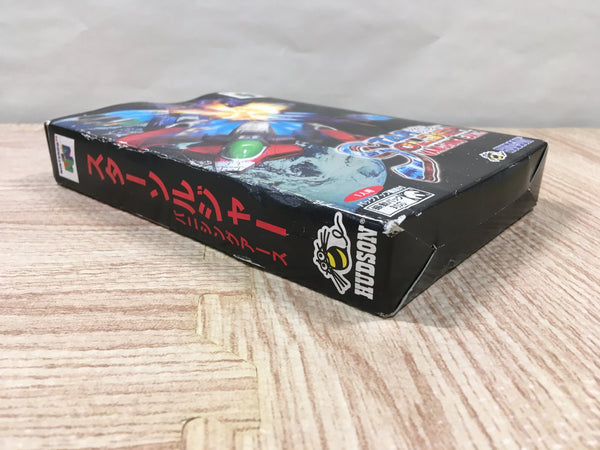 Star Soldier Vanishing Earth Boxed Nintendo N64 Japan - UF5536