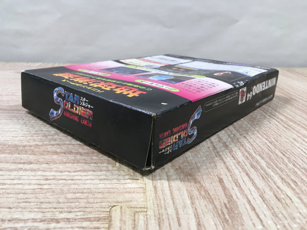 Star Soldier Vanishing Earth Boxed Nintendo N64 Japan - UF5536