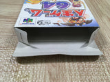 The Game of Life Jinsei 64 Boxed Nintendo N64 Japan - UF5541