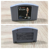 Saikyo Habu Shogi Boxed Nintendo N64 Japan - UF5542