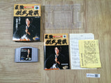 Saikyo Habu Shogi Boxed Nintendo N64 Japan - UF5542