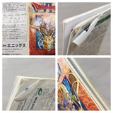 Dragon Quest VI 6 Boxed Nintendo Super Famicom SNES Japan - UF5567