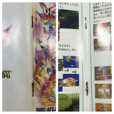 Breath of Fire 2 Shimei no Ko Boxed Nintendo Super Famicom SNES Japan - UF5582