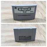 Seiken Densetsu 2 Secret of Mana Boxed Super Famicom SNES Japan - UF5595