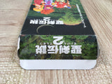 Seiken Densetsu 2 Secret of Mana Boxed Super Famicom SNES Japan - UF5595