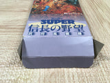 Super Nobunaga no Yabou Bushou Fuuunroku Boxed Super Famicom SNES Japan - UF5605