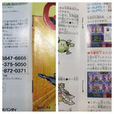 SD Gundam GX Boxed Nintendo Super Famicom SNES Japan - UF5608