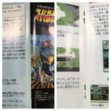 Super Robot Wars Taisen EX Boxed Nintendo Super Famicom SNES Japan - UF5610
