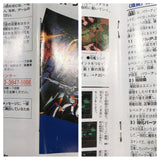 Battle Robot Retsuden Boxed Nintendo Super Famicom SNES Japan - UF5611