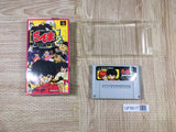 Ranma 1/2 Bakuretsu Rantou Hen Boxed Nintendo Super Famicom SNES Japan - UF5617