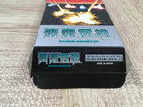 Raiden Densetsu Boxed Nintendo Super Famicom SNES Japan - UF5620