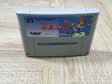 Super Puyo Puyo Boxed Nintendo Super Famicom SNES Japan - UF5627