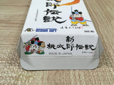 Shin Momotarou Densetsu Boxed Nintendo Super Famicom SNES Japan - UF5629