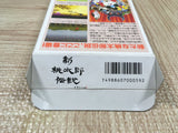 Shin Momotarou Densetsu Boxed Nintendo Super Famicom SNES Japan - UF5629