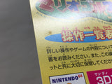 Mario Golf 64 Boxed Nintendo N64 Japan - UF5635