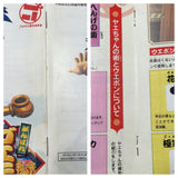 Ganbare Goemon Neo Momoyama Bakufu no Odori Boxed Nintendo N64 Japan - UF5640