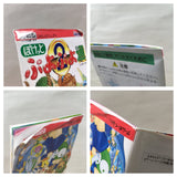 Puyo Puyo Tsu 2 Boxed Nintendo GameBoy Japan - UF5650