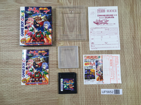 Game Boy BOXED Games – J4U.co.jp
