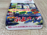 Puyo Puyo Gaiden Puyo Wars Boxed Nintendo GameBoy Japan - UF5652