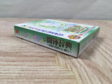 Fairy Kitty no Kaiunjiten Boxed Nintendo GameBoy Japan - UF5653