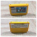 Super Mario Bros. Boxed Nintendo Famicom NES Japan - UF5690