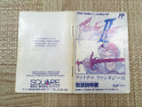 Final Fantasy 2 Boxed Nintendo Famicom NES Japan - UF5699