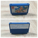 Ikari Warriors Boxed Nintendo Famicom NES Japan - UF5705