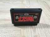SD Gundam Gachapon Senshi 2 Capsule Senki Boxed Famicom NES Japan - UF5712