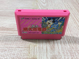 Super Momotaro Dentetsu Momotetsu Peach Boy Boxed Famicom NES Japan - UF5714