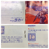 Minelvator Saga Boxed Nintendo Famicom NES Japan - UF5716