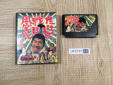 Takeshi no Sengoku Fuunji Boxed Nintendo Famicom NES Japan - UF5717
