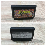 Takeshi no Chousenjou Boxed Nintendo Famicom NES Japan - UF5718