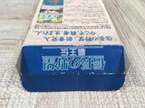 Nobunaga no Yabou Haouden Boxed Nintendo Super Famicom SNES Japan - UF5734