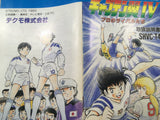Captain Tsubasa IV 4 Pro no Rivaltachi Boxed Super Famicom SNES Japan - UF5759