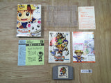Fushigi no Dungeon Furai no Shiren 2 Boxed Nintendo N64 Japan - UF5769
