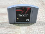 Perfect Dark Boxed Nintendo N64 Japan - UF5777