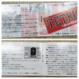 Tetris 2 Boxed Nintendo Famicom NES Japan - UF5782