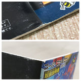 Earth Light Animetic Space War Game Boxed Super Famicom SNES Japan - UF5807