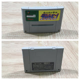Dezaemon Kaite Tsukutte Asoberu Boxed Nintendo Super Famicom SNES Japan - UF5809