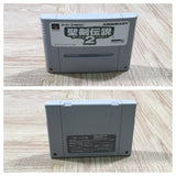 Seiken Densetsu 2 Secret of Mana Boxed Super Famicom SNES Japan - UF5811