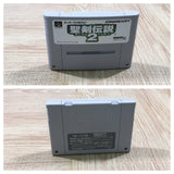 Seiken Densetsu 2 Secret of Mana Boxed Super Famicom SNES Japan - UF5812