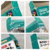 The Legend Of Zelda A Link to the Past Boxed Super Famicom SNES Japan - UF5813