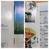 Mystery Dungeon Fushigi no Dungeon 2 Boxed Super Famicom SNES Japan - UF5815