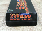 Shutokou Battle 94 Tokyo Xtreme Racer Boxed Super Famicom SNES Japan - UF5835