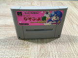 Super Nazo Puyo 2 Tsu Boxed Nintendo Super Famicom SNES Japan - UF5843