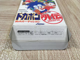 Dokapon Gaiden Honoo no Audition Boxed Super Famicom SNES Japan - UF5844