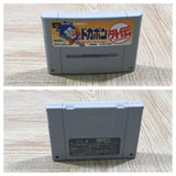 Dokapon Gaiden Honoo no Audition Boxed Super Famicom SNES Japan - UF5844